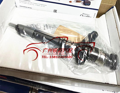 CHENREVO喷油嘴总成全新原厂