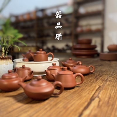 潮州手拉壶百年老字号裕德堂工作室作品原矿紫砂朱泥壶纯手工茶器