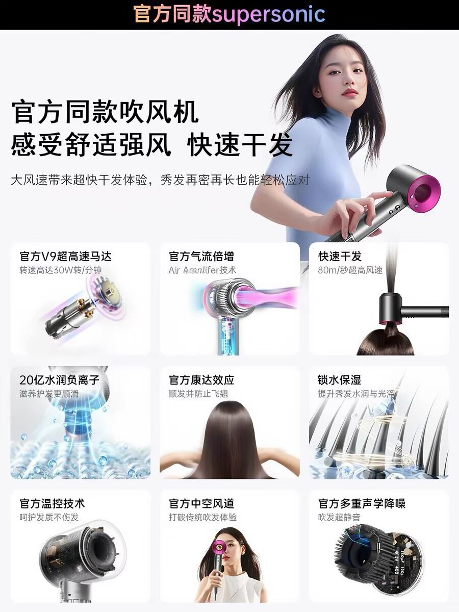2026新款高速电吹风机家用负离子护发静音速干大风力恒温酒店风筒