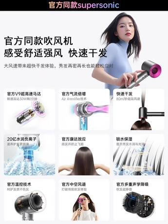 2026新款高速电吹风机家用负离子护发静音速干大风力恒温酒店风筒