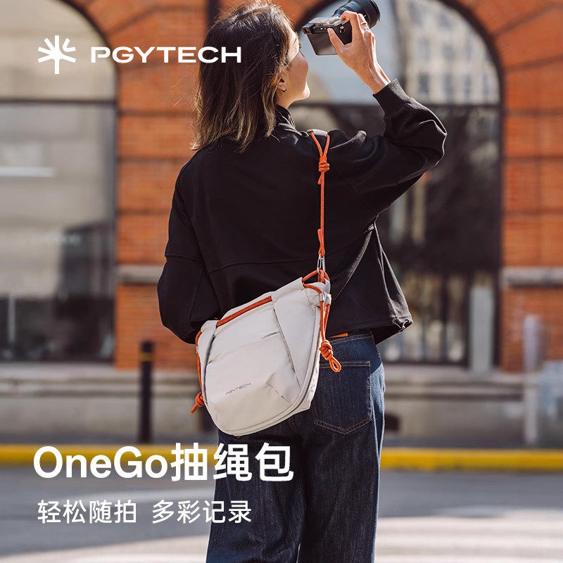PGYTECH蒲公英OneGo抽绳包斜挎相机摄影包可爱云朵镜头保护内胆包