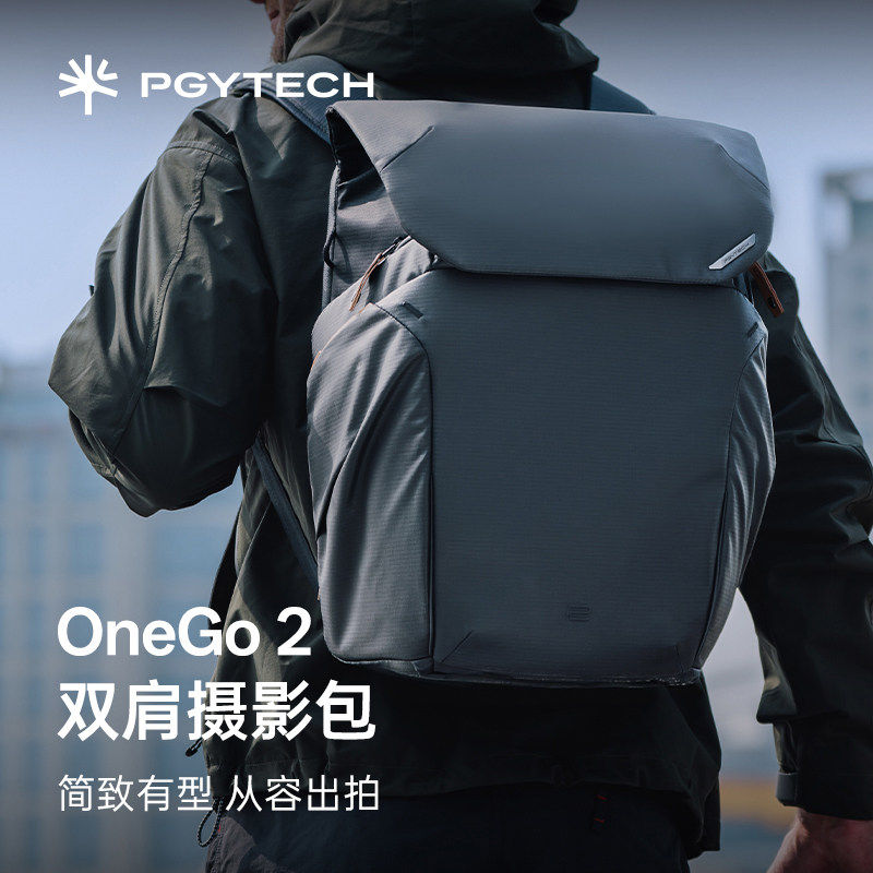 PGYTECH相机包蒲公英OneGo2双肩摄影包25L单反笔记本专业22收纳包