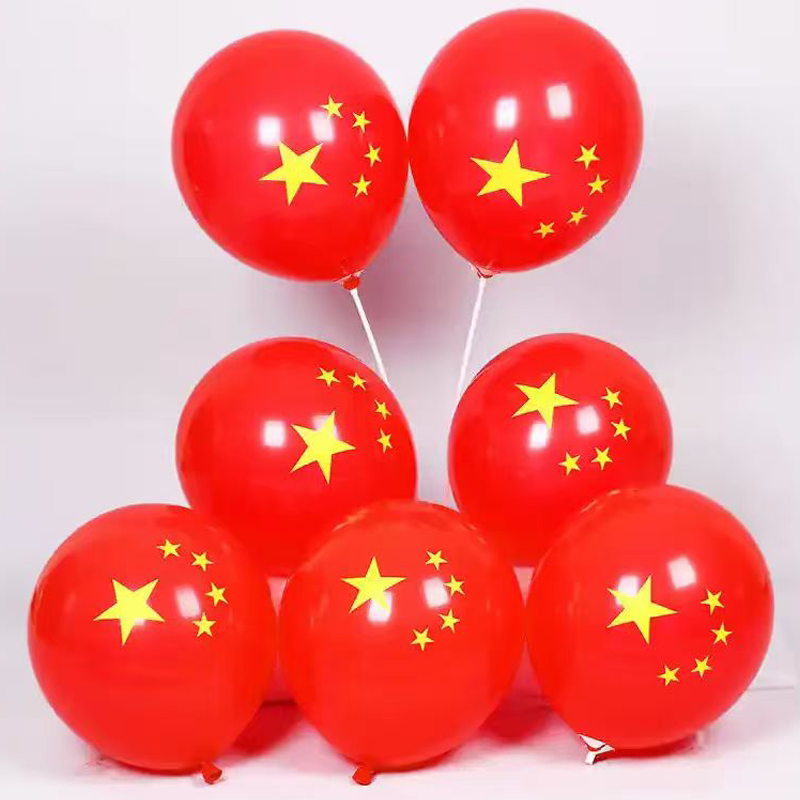 金色五角星印花中国红乳胶气球