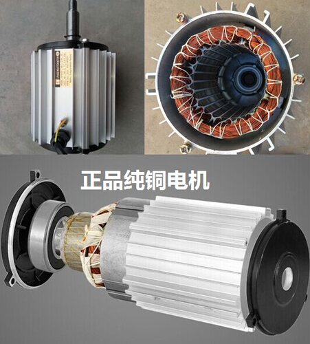 冷风机环保空调专用三相全铜电机