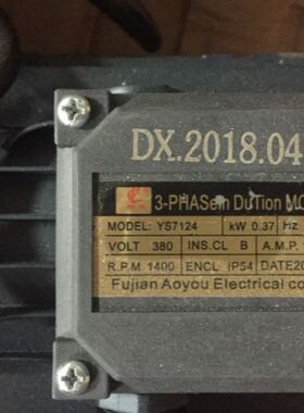 YS712-4时进东协电机负压风机专用电机工业排气风扇电机370W