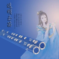 Plexiglass sáo mới bắt đầu người lớn không cơ sở trẻ em trong suốt pha lê tre sáo mini cầm tay sáo - Nhạc cụ dân tộc đàn tranh cổ trang
