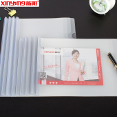 新阳文具文件夹透明插页资料夹A4试卷夹拉杆夹抽杆夹活页报告夹子