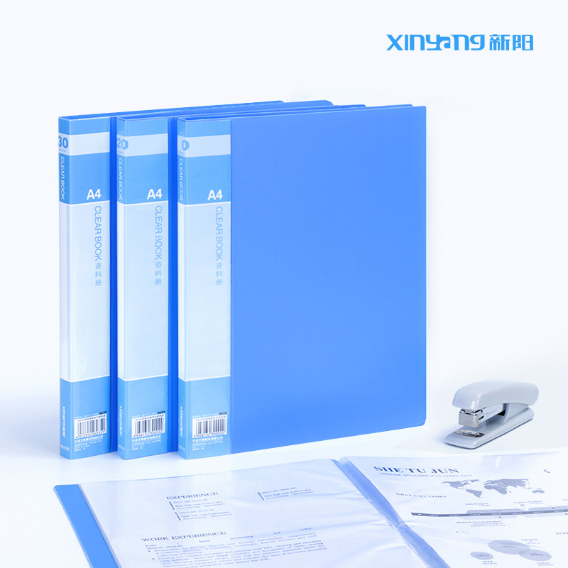 新阳办公学生加厚资料册A4多层透明插页袋试卷夹抽杆夹收纳活页