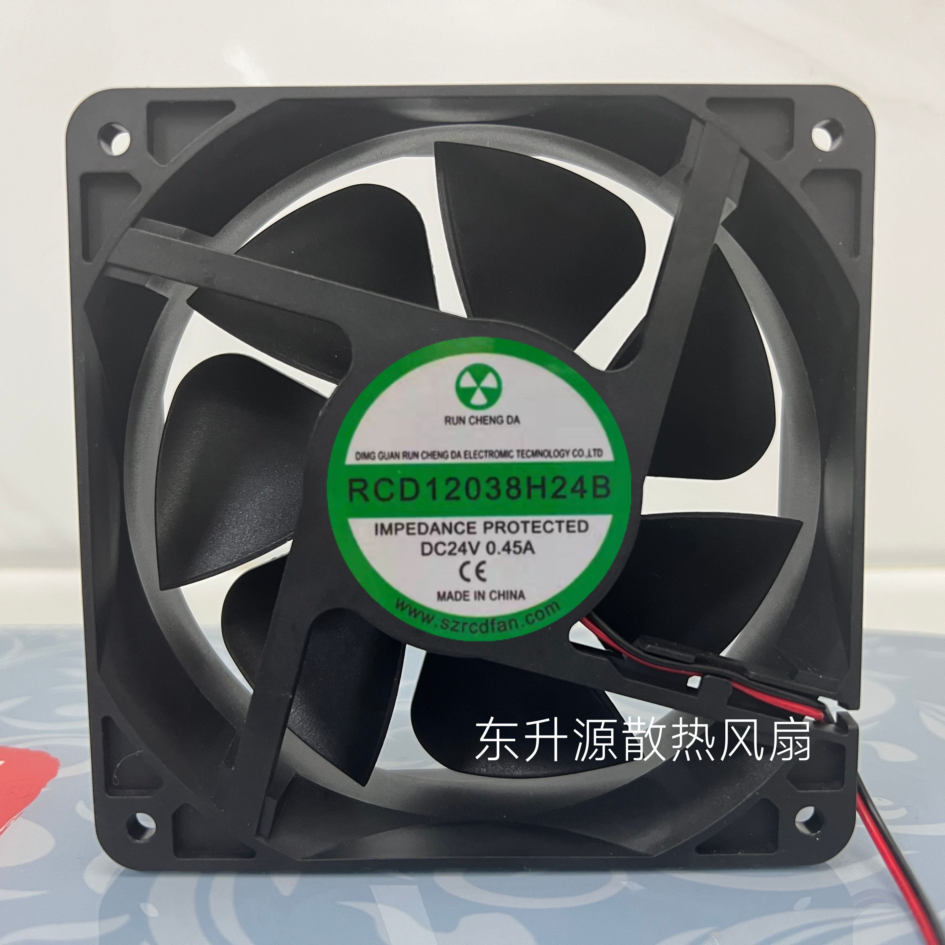 RUN CHENG DA RCD12038H24B DC 24V 0.45A 120x120x38mm散热风扇