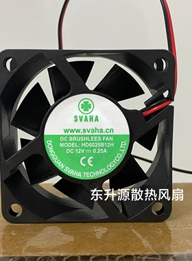 全新原装SVAHA散热风扇 HD6025B12H DC12V-0.25A 6*6*2.5CM