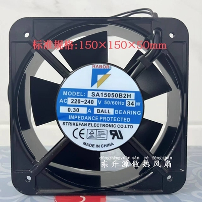 全新HABOR SA15050B2H/B3H 220V/380V 34W 15CM交流 机柜轴流风机