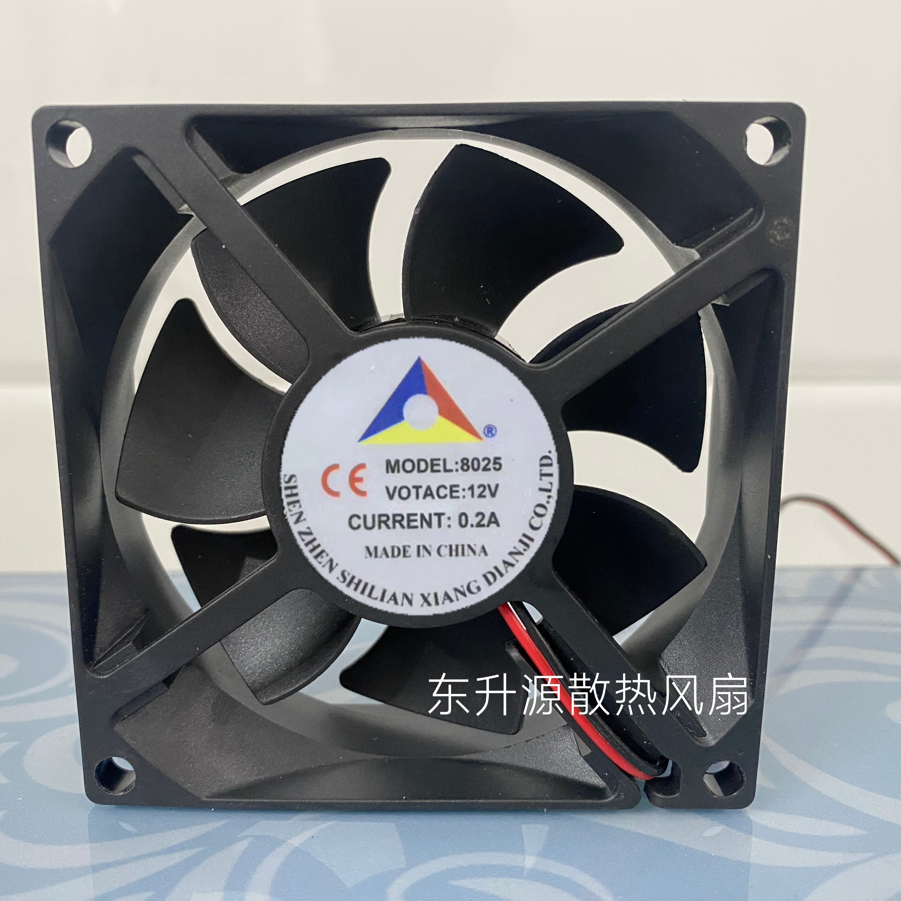 充电机风扇 8025 12V 0.20A 8厘米直流静音充电器高速散热风扇