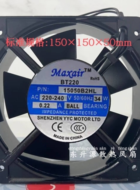 包邮Maxair/BT 15050B1H/B2H/B2HL/B2HT/B3HL散热风扇220V 17251
