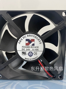 OTHER全新现货FD2480-S3141E 24V 0.10A 8CM变频器静音散热风扇