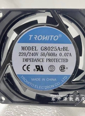 正品 TRONITO G8025A2BL 220/240V 50/60Hz 0.07A 8025 铝机风扇