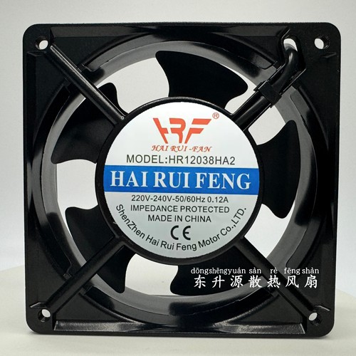 铜线海瑞丰含油12038AC220V机箱