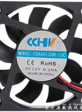 全新 CCHV CHA6012BH-15C 6015 DC12V 0.20A 6厘米 机箱电源风扇