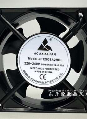 AA JF12038/15050/17251/18060/20250A1 A2 A3HBL风机220V风扇