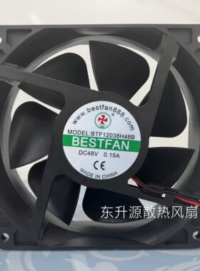 BESTFAN全新BTF12038H48B DC48V 0.15A 12cm散热风扇BTF12038H24B