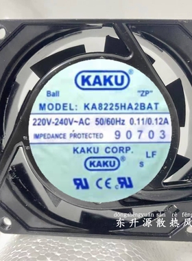 卡固KAKU KA8025HA2BAT AC 220V 0.15A/0.18A 8CM 8025 散热风扇