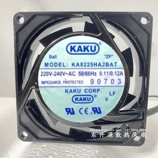 卡固KAKU KA8025HA2BAT AC 220V 0.15A/0.18A 8CM 8025 散热风扇