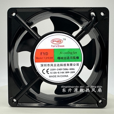 风云达 FYD12038 220v 机柜专用风扇 0.12A-0.14A 18W-20W风扇