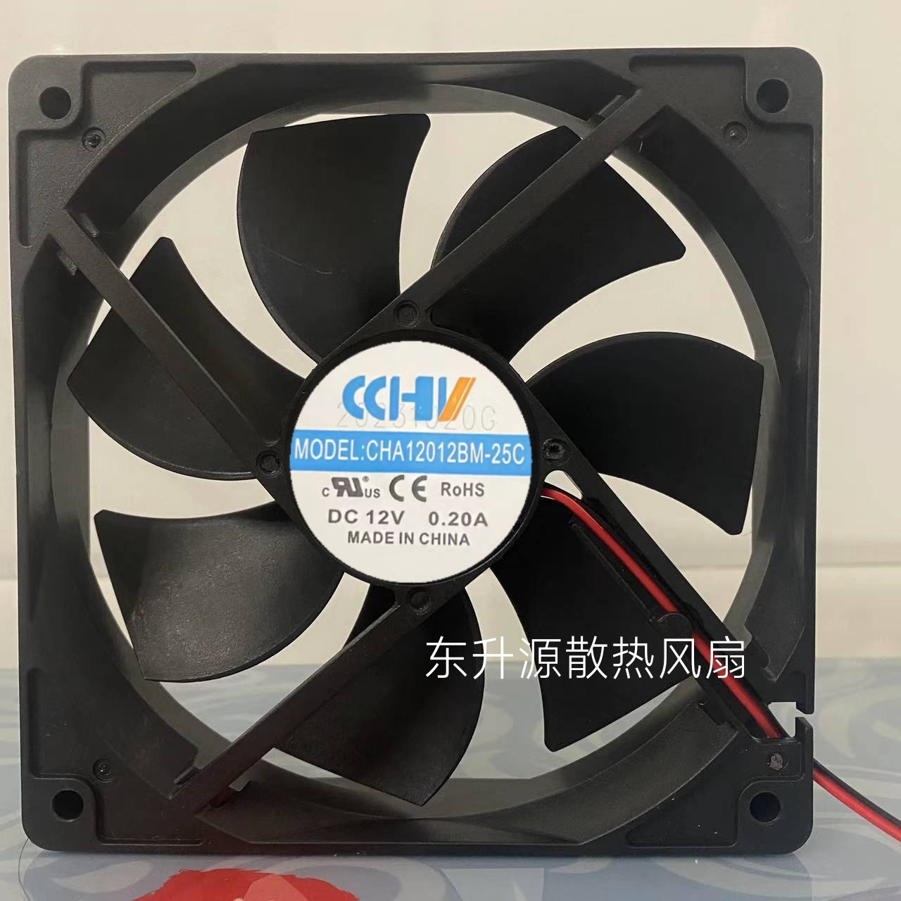 全新CHA12012BM-25C 12025 12V 0.20A 散热风扇