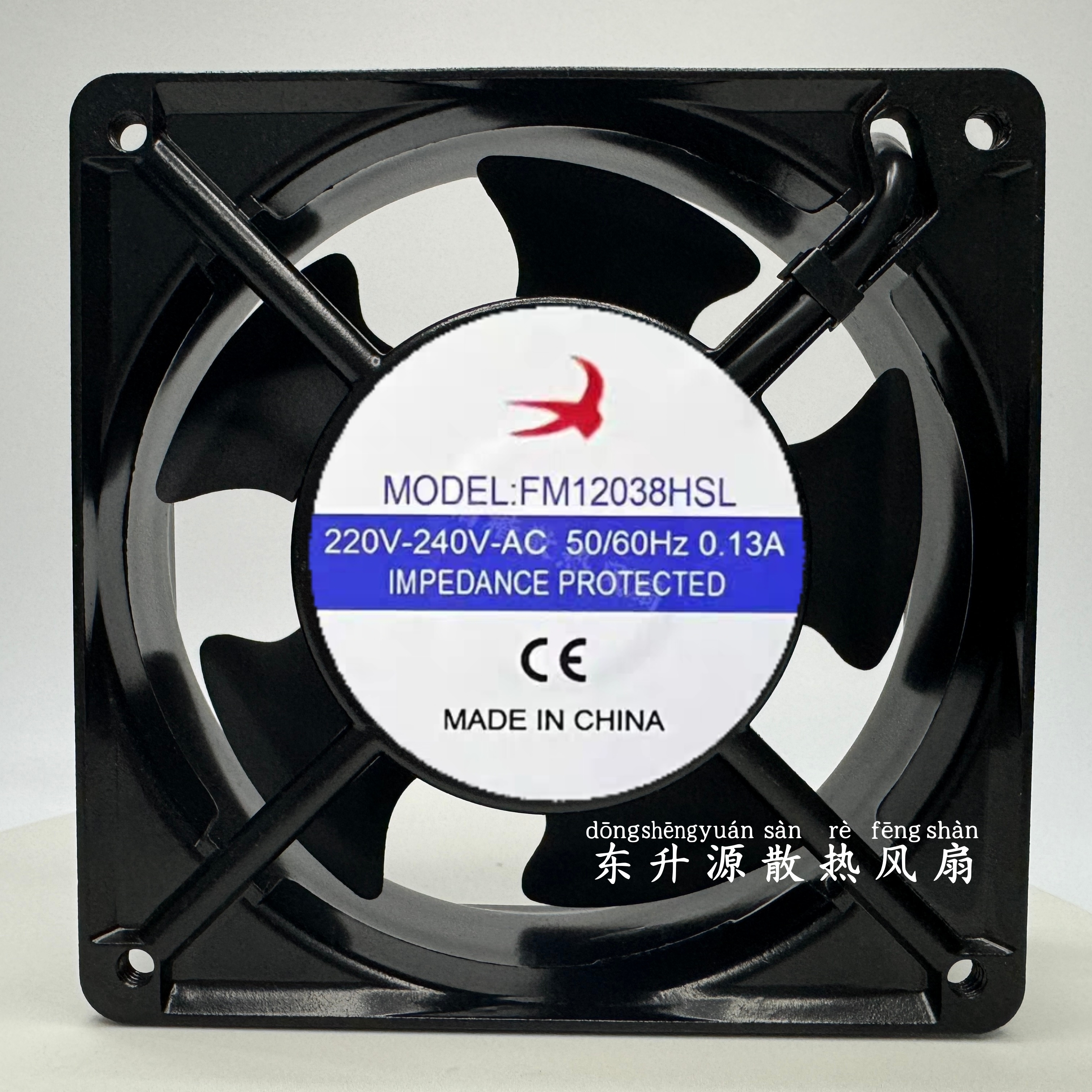 XING XIN 220V FM12038HSL 0.13A变频器配电柜电焊机轴流风机风扇