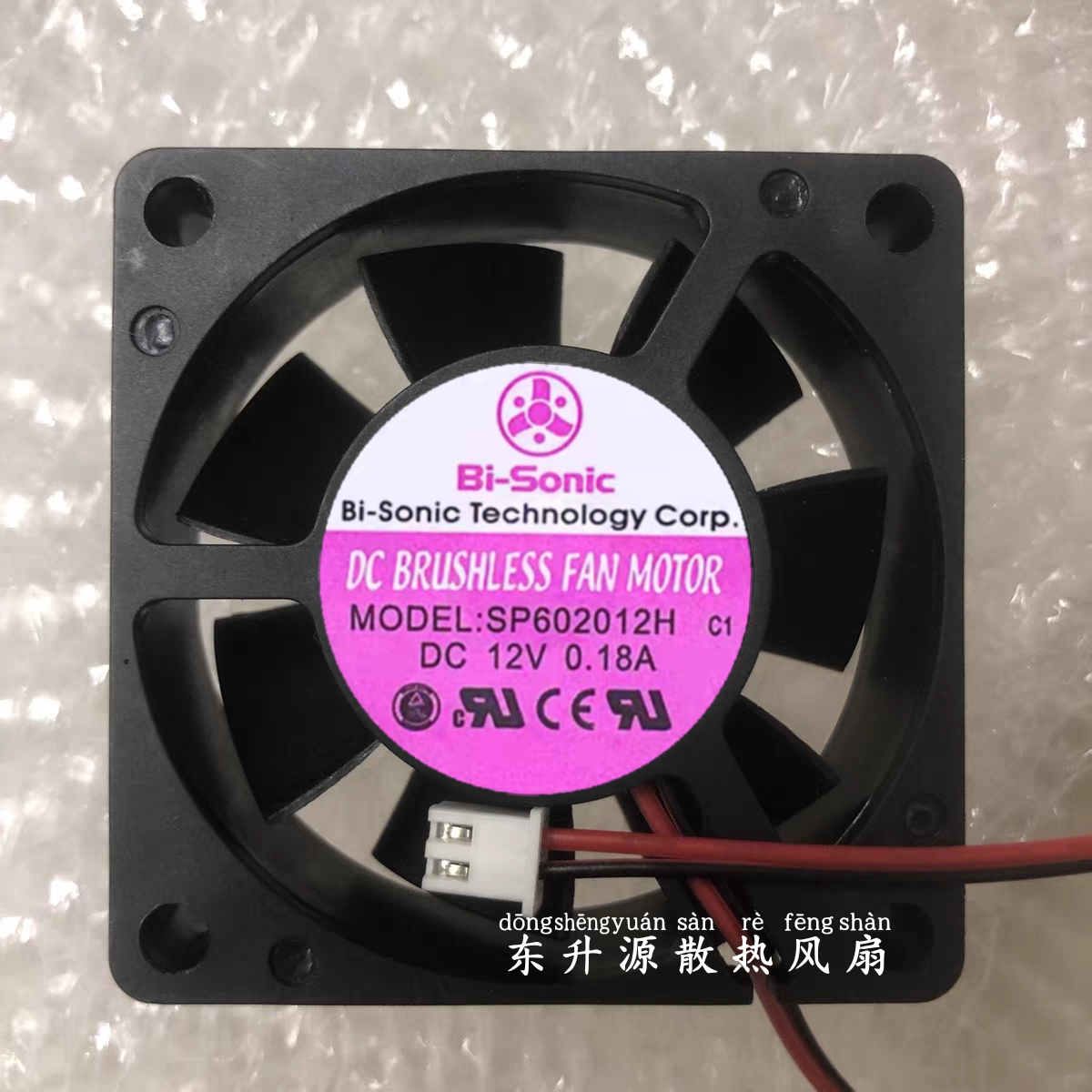 斯百瑞BI-SONIC SP602012H DC12V 0.18A 6CM 6020 2线