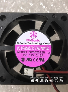 斯百瑞BI-SONIC SP602012H DC12V 0.18A 6CM 6020 2线