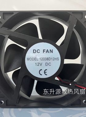 DC FAN 12V 24V  MODEL:SZR6025S12H 12038D12HS孵 保鲜 风机