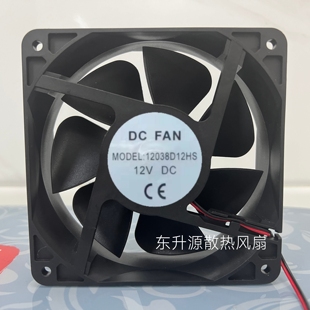 24V MODEL SZR6025S12H 保鲜 12V 12038D12HS孵 风机 FAN