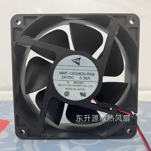 全新原装MMF-12D24DS-RN8 0.36A 12038安川变频器24V直流散热风扇