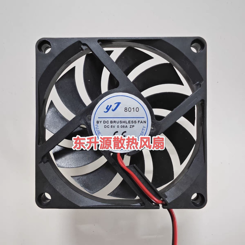 YJ9225 8010 8025 5V 12V 0.08A0.16A 0.18A伏 车载冰箱里面风机