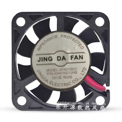 京达JD4010/6025/8025厘米12V24V轴流风机散热风扇