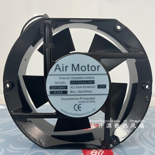 OTHER全新XD15050A2HS 220V 0.24A 15CM 15050 15厘米散热风扇