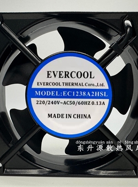 EVERCOOL EC1238A2HSL HBL 220V 0.13A 12038 12CM散热风扇