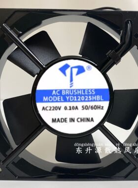 全新AC-12025HSL/HBL工业风扇两线含油滚珠220V铜线引线散热风扇