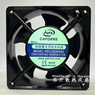 KFL12038HA2 12038 60HZ 正品 0.12 KFL 240v 全新原装 220v
