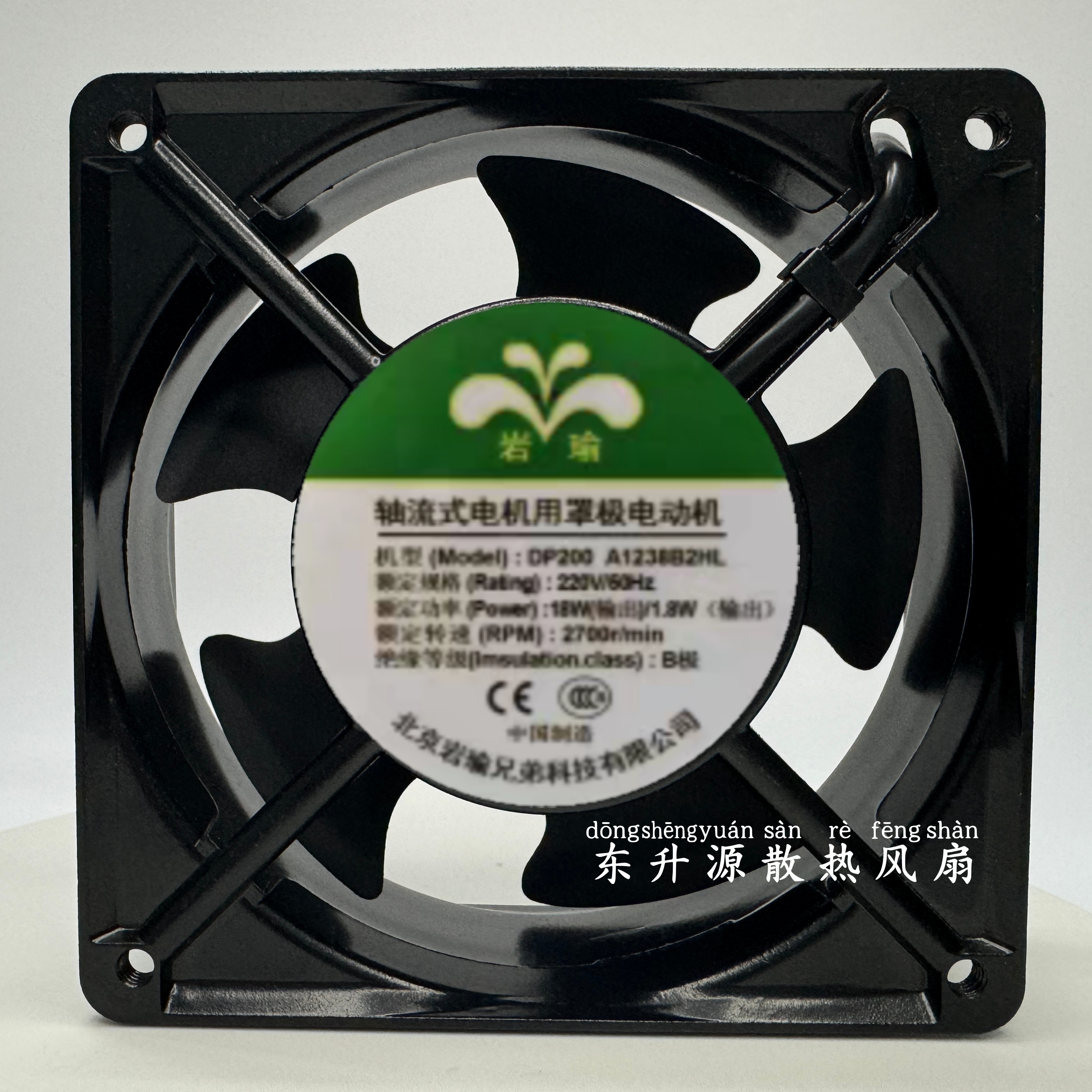 全新 DP200 A1238B2HL12038 220V 12CM风扇 滚珠机箱机柜散热风扇