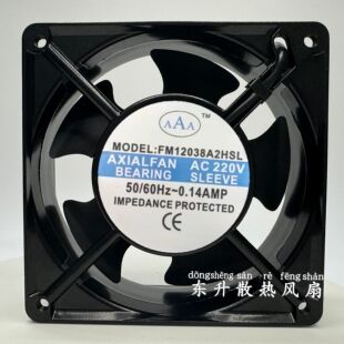 全新/FENGLIDA 12CM FM12038A2HSL/HBL AC220V 机柜交流散热风扇