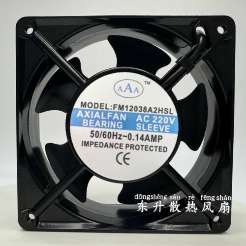 全新/FENGLIDA 12CM FM12038A2HSL/HBL AC220V 机柜交流散热风扇