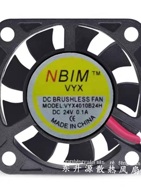 NBIM全新VYX4010B24H DC24V伏0.1A 40X40X10大风量小散热风扇