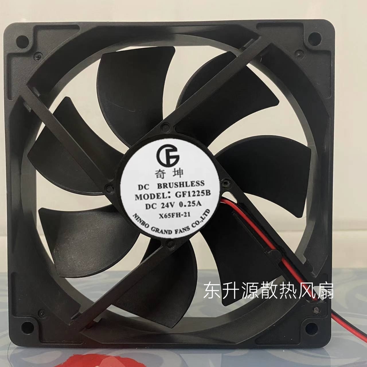 GF奇坤 X65FH-21 GF1225B 12025 24V 0.25A 12CM 变频器散热风扇