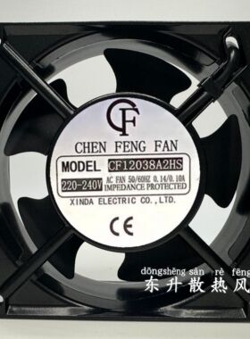 全新CF12038A2HS/HB/HBL 220-240VAC 0.14/0.10A CF交流风扇