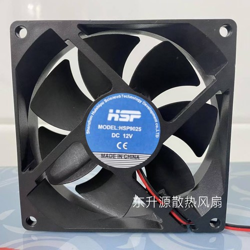 AA全新现货MODELHSP9025 DC12V 0.12A机箱散热风扇直流风机