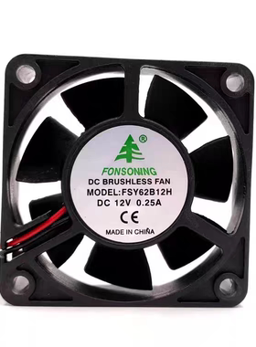 FONSONING 6020 12V 0.25A FSY62B12H 2线 主板 静音散热风扇 6CM