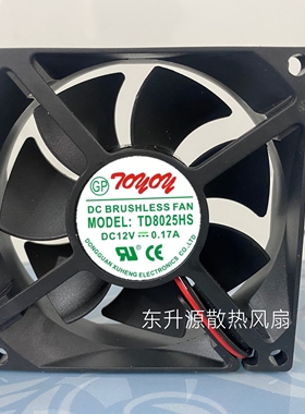 全新TD8025/9225/1225HS LS DS DC12V0.09/0.12/0.17/0.20/0.39A