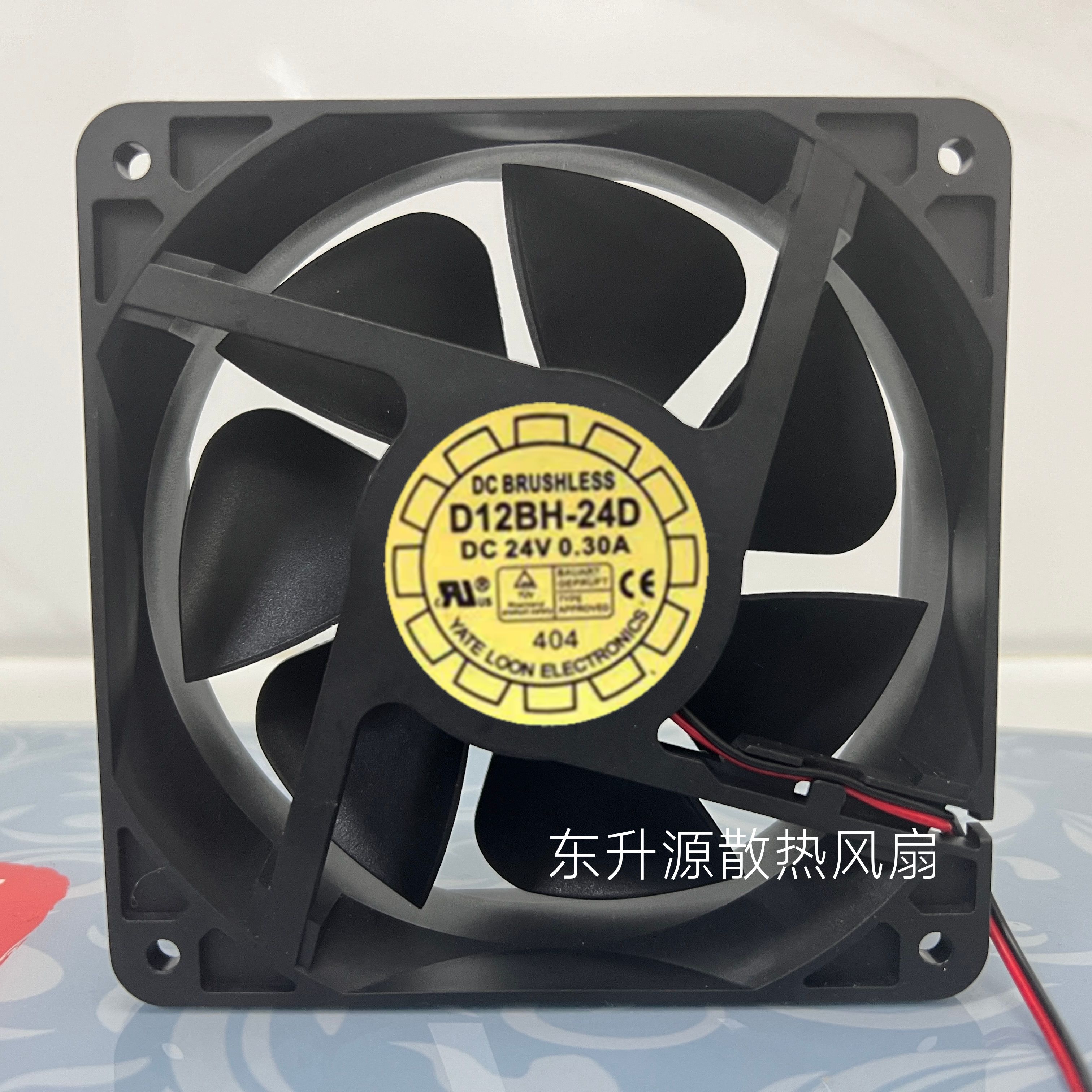 悦伦12038 24V 0.3A UPS 2线 风扇 工业散热风扇 D12BH-24D 12CM