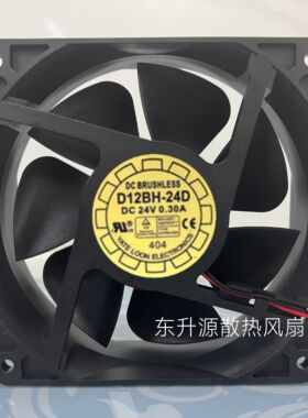 悦伦12038 24V 0.3A UPS 2线 风扇 工业散热风扇 D12BH-24D 12CM